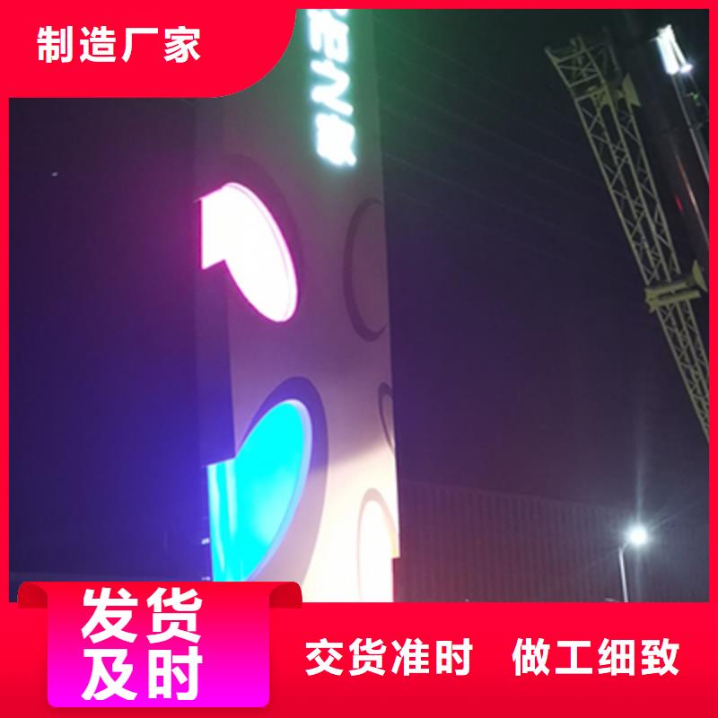 企业精神堡垒厂家