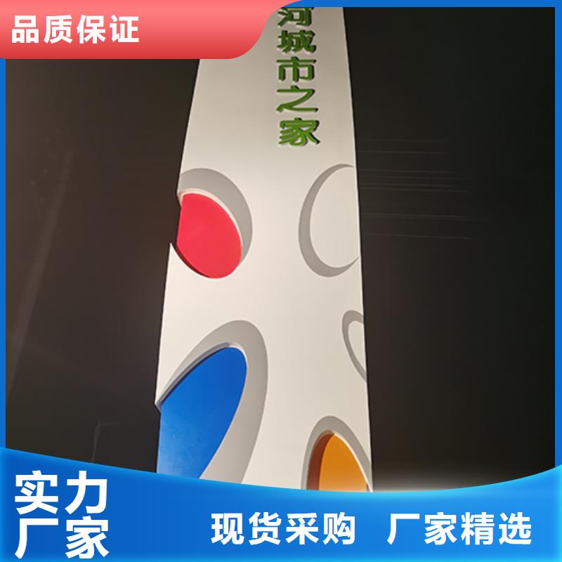 大型精神堡垒良心厂家