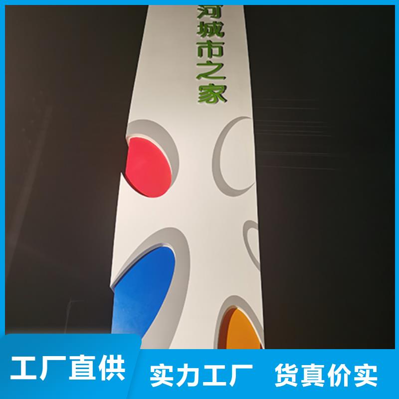 户外精神堡垒定制品质放心