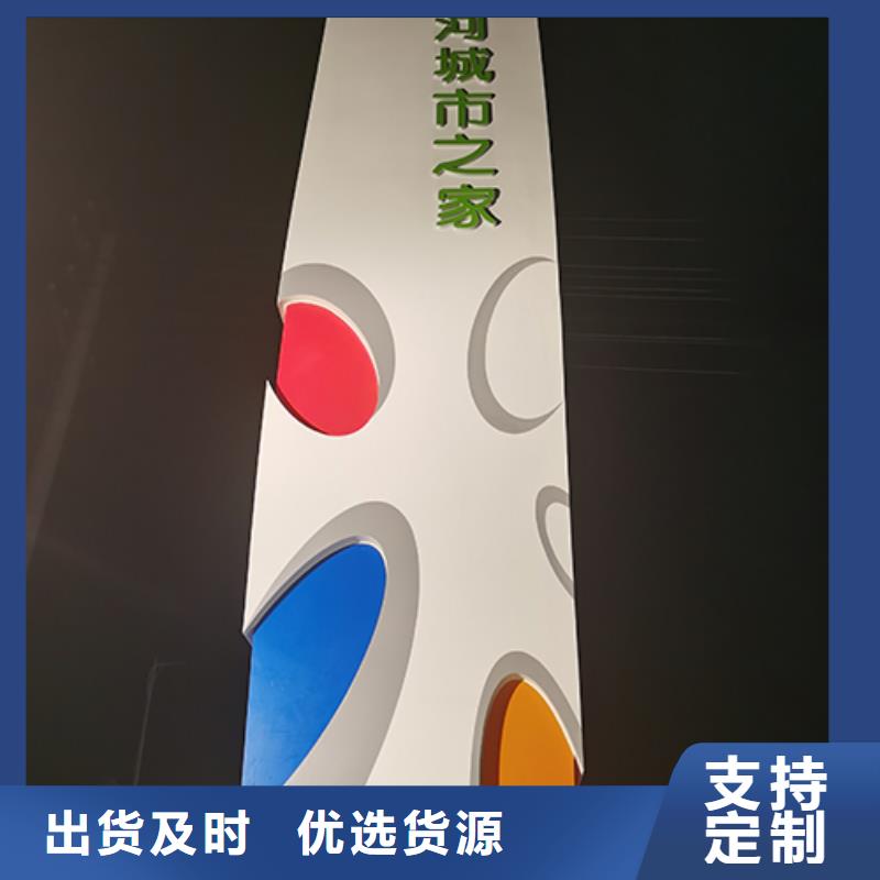 住宅小区精神堡垒发货及时