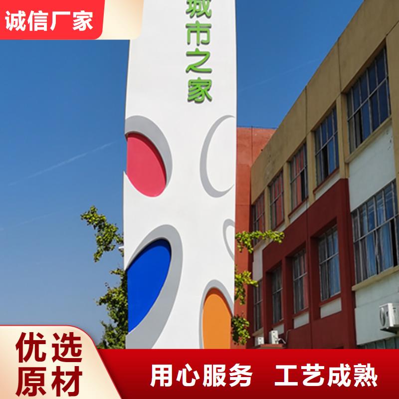 企业精神堡垒质量可靠