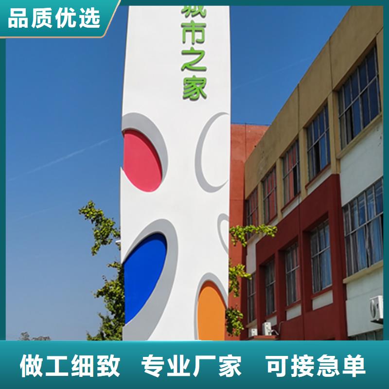 景区雕塑精神堡垒实体厂家