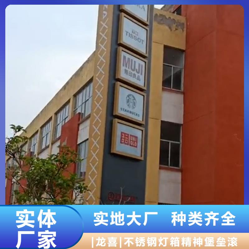 精神堡垒厂家直销
