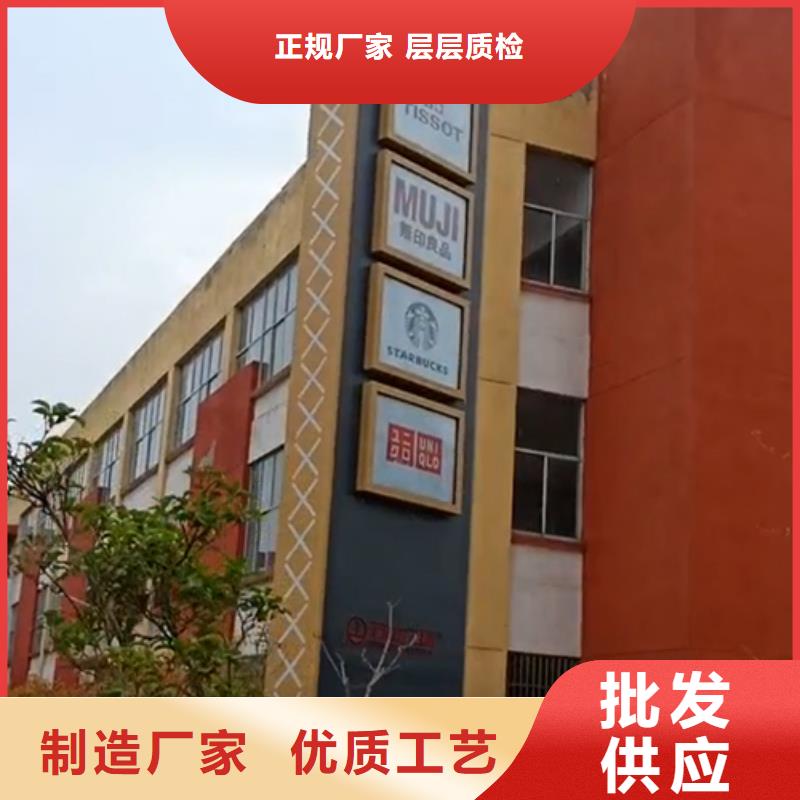 商场精神堡垒团队