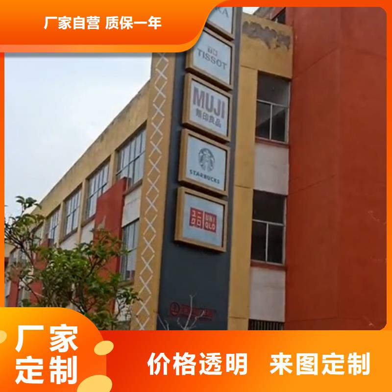 公园精神堡垒诚信厂家