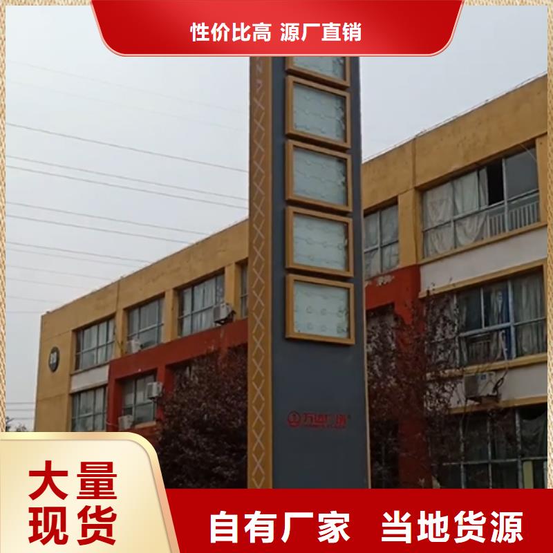 乡镇精神堡垒质量可靠