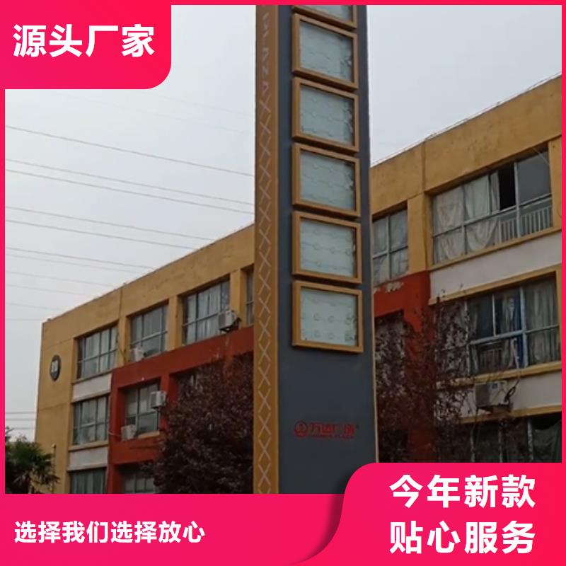景观精神堡垒厂家