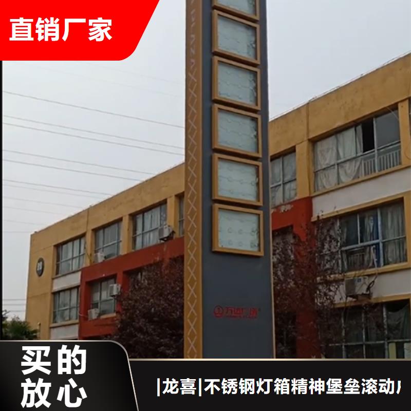楼盘精神堡垒雕塑10年经验