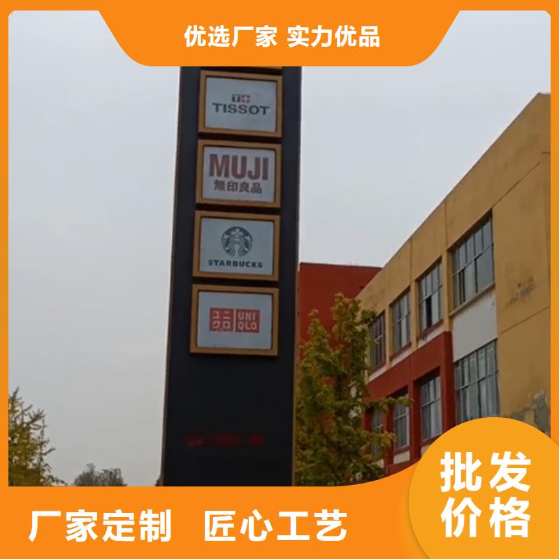 旅游景区雕塑精神堡垒厂家直供