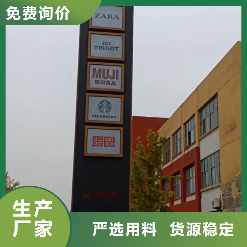 4S店精神堡垒标牌实力老厂
