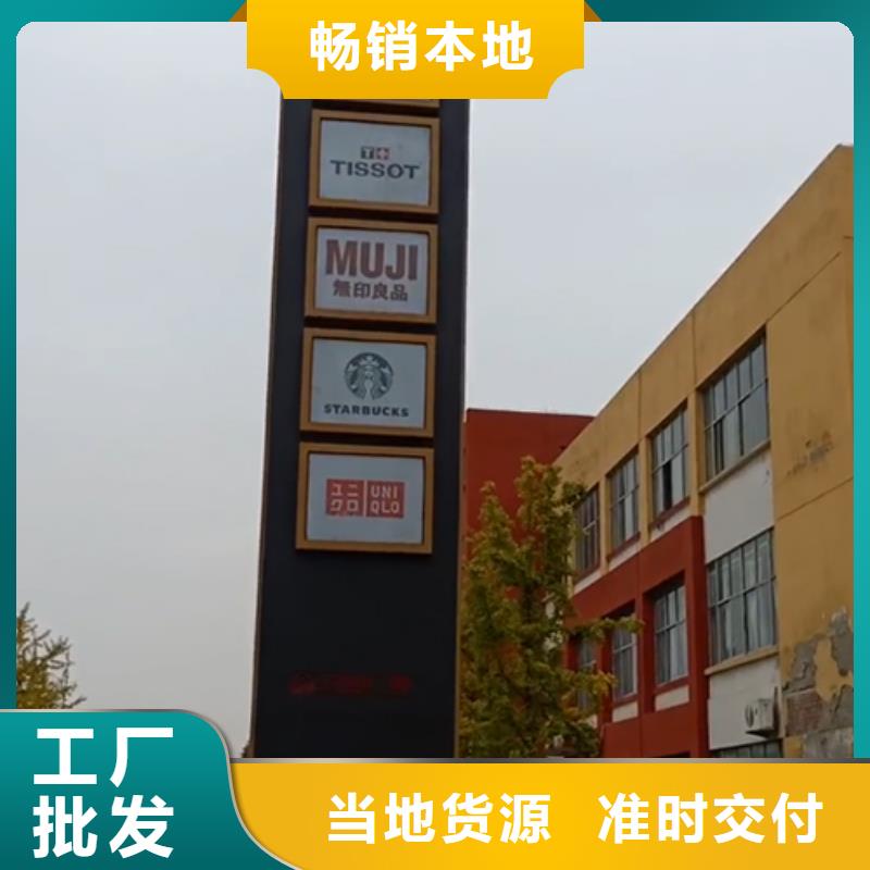 景区精神堡垒择优