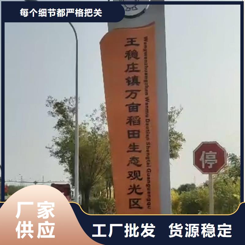 商场标识精神堡垒实体厂家