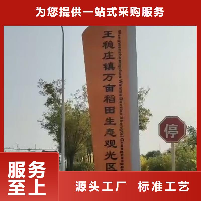 乡村雕塑精神堡垒价格合理