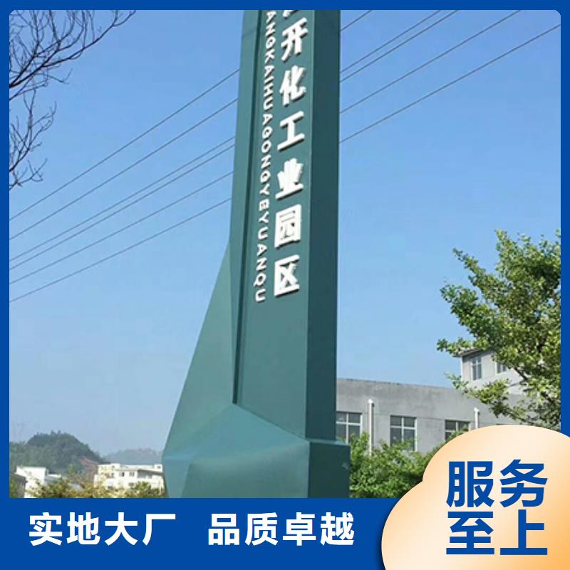 景区精神堡垒择优
