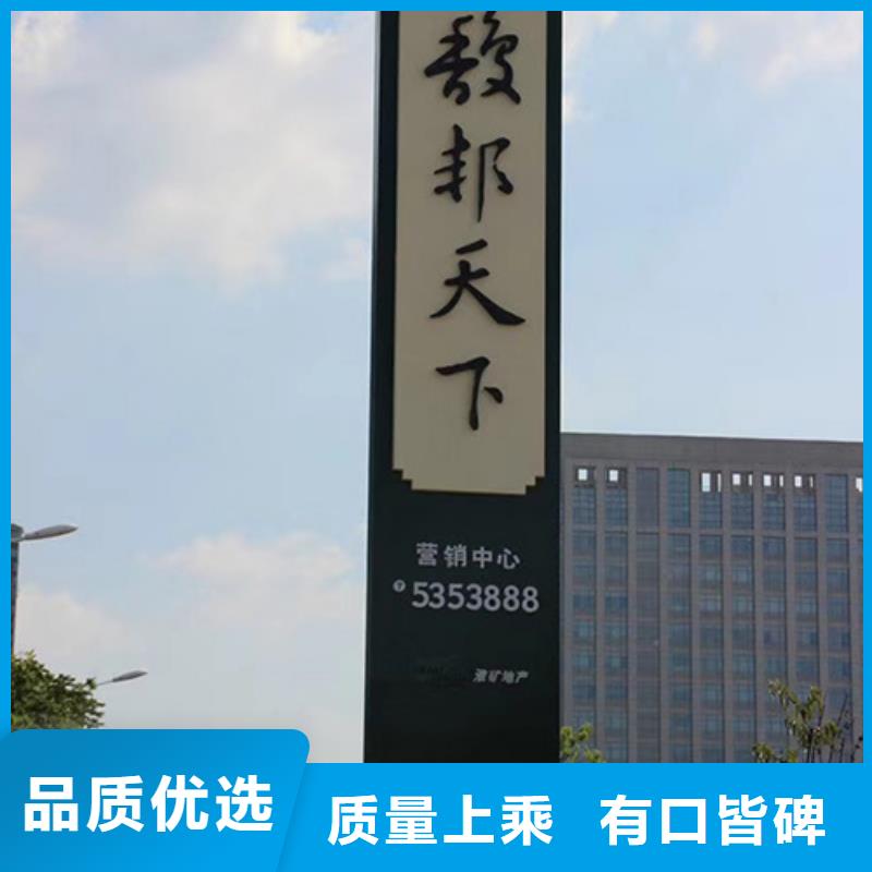 产业园精神堡垒按需定制