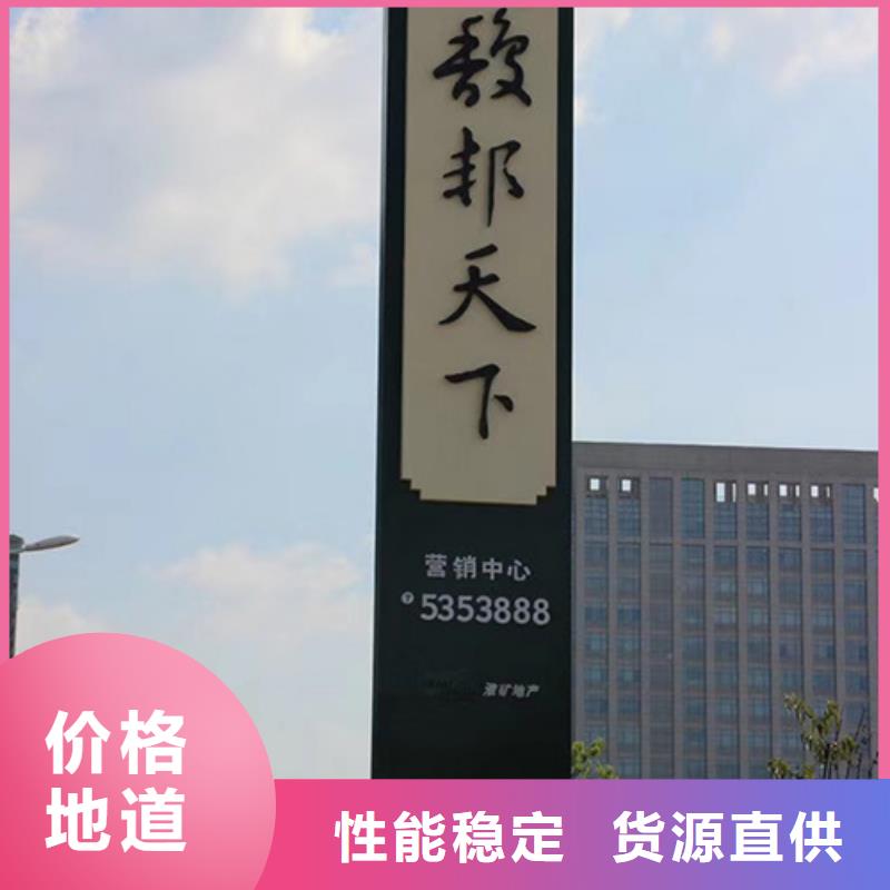 精神堡垒定制生产基地