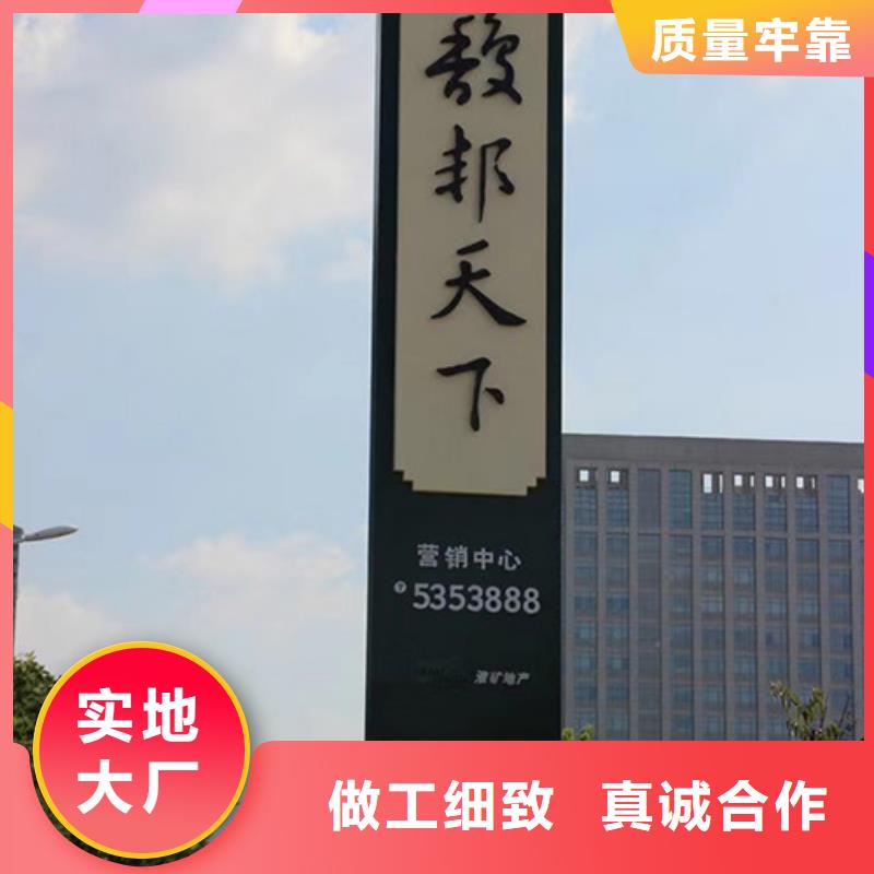 大型精神堡垒厂家直供