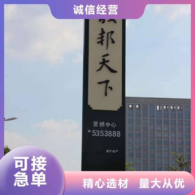精神堡垒定制质量放心