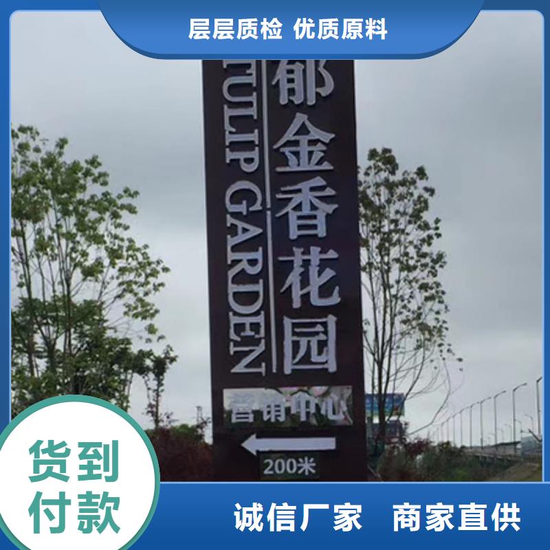 乡村振兴精神堡垒
定制仿古精神堡垒
不锈钢精神堡垒导视牌
景区精神堡垒
大型不锈钢精神堡垒
精神堡垒制作厂家
停车场精神堡垒
广场精神堡垒
城市标志精神堡垒
工地住宅精神堡垒
防腐防锈精神堡垒
户外异性精神堡垒
美丽乡村精神堡垒
商场精神堡垒
小区住宅精神堡垒
产业园精神堡垒种类齐全