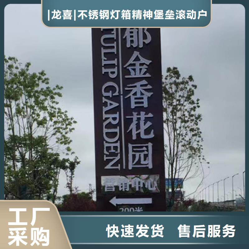 企业精神堡垒厂家
