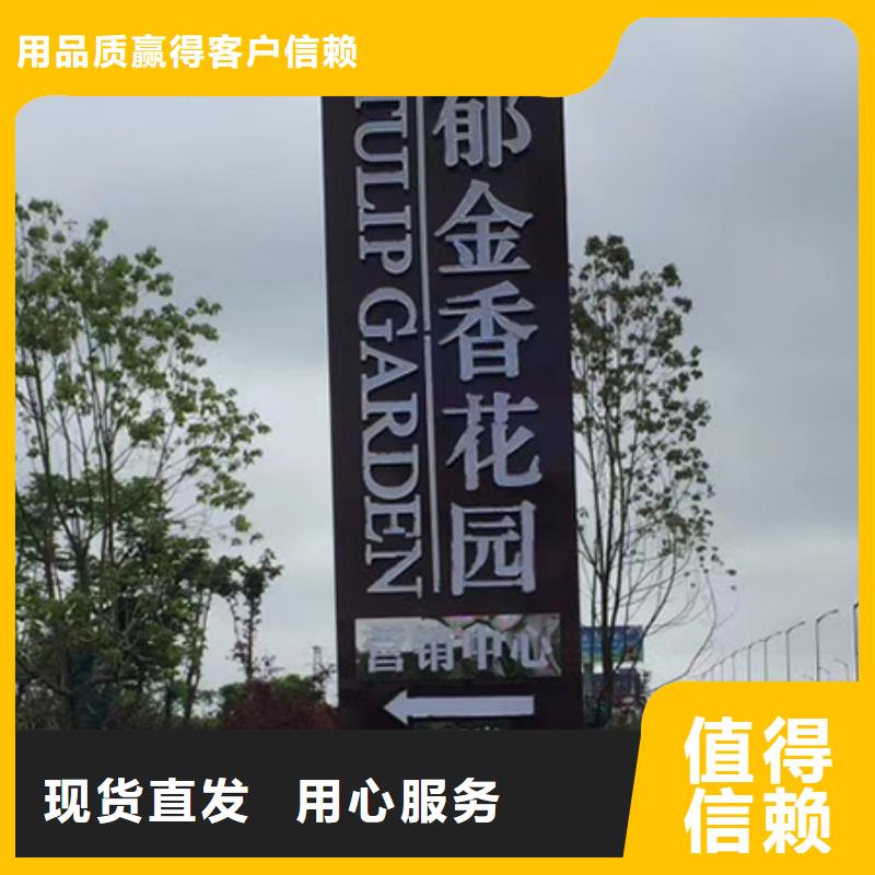企业精神堡垒值得信赖