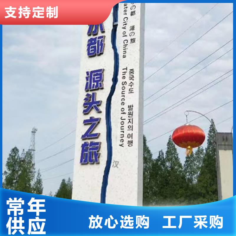 城镇精神堡垒实力厂家