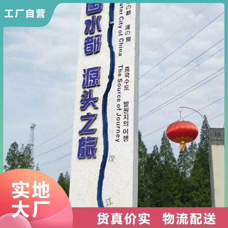厂区精神堡垒质量可靠
