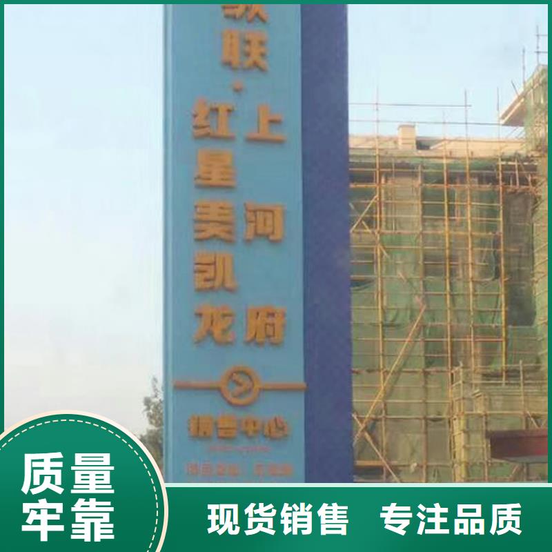 户外精神堡垒雕塑价格实惠