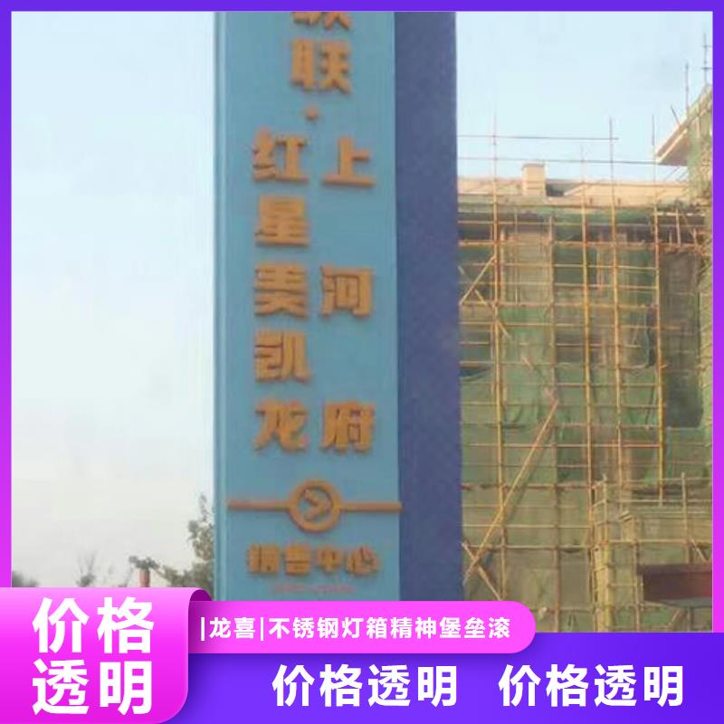 商场精神堡垒雕塑10年经验