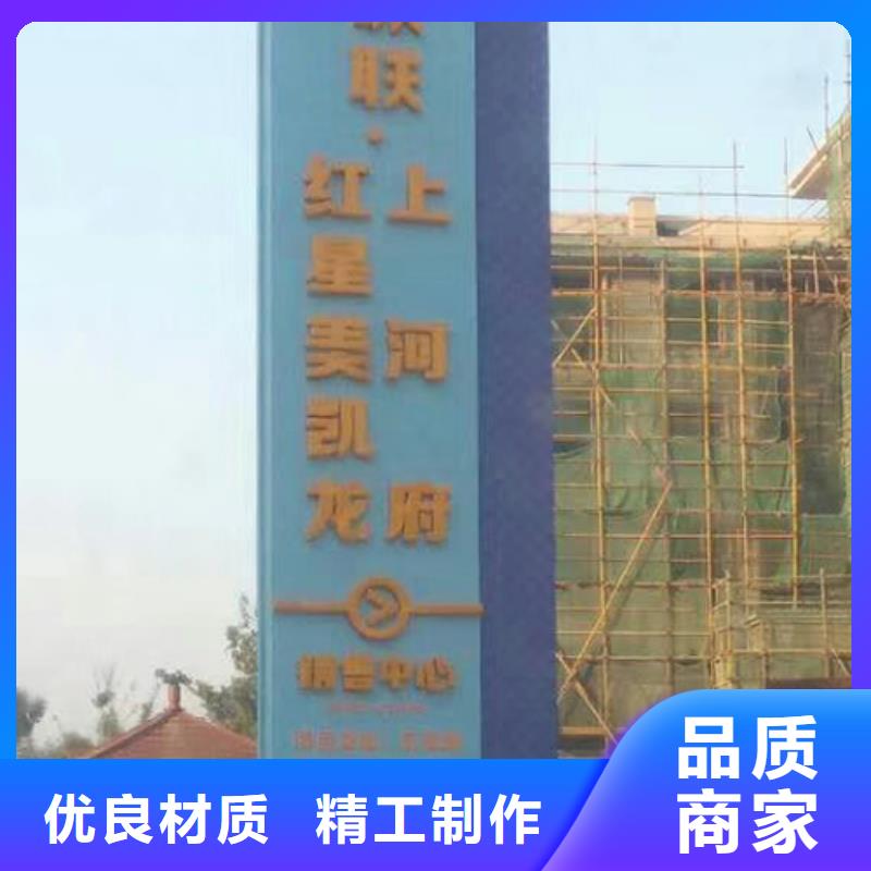 党建精神堡垒标牌生产厂家