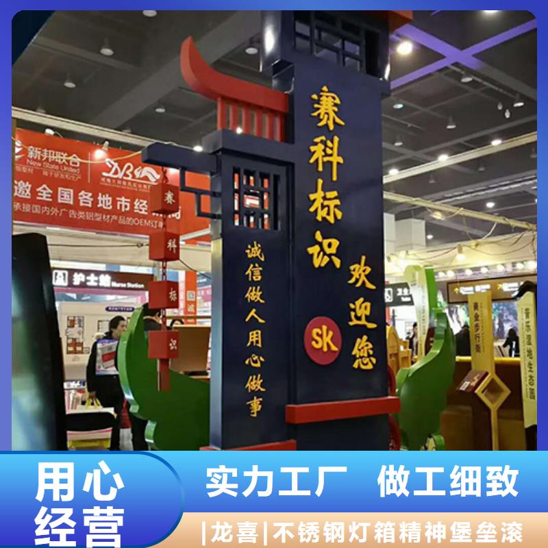 住宅小区精神堡垒质量可靠