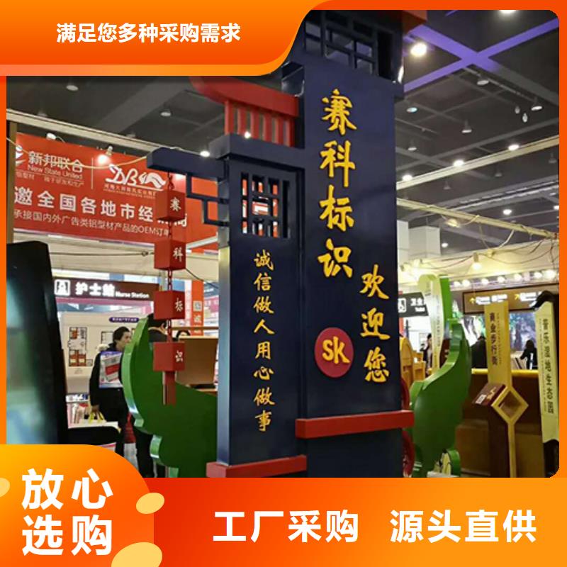 城镇精神堡垒实力厂家