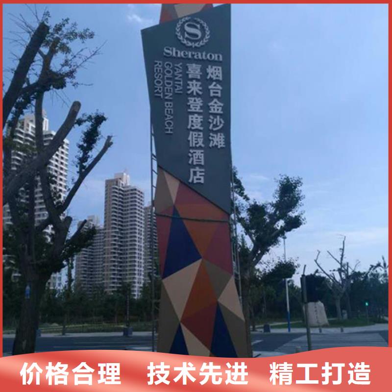 地产精神堡垒价格优惠
