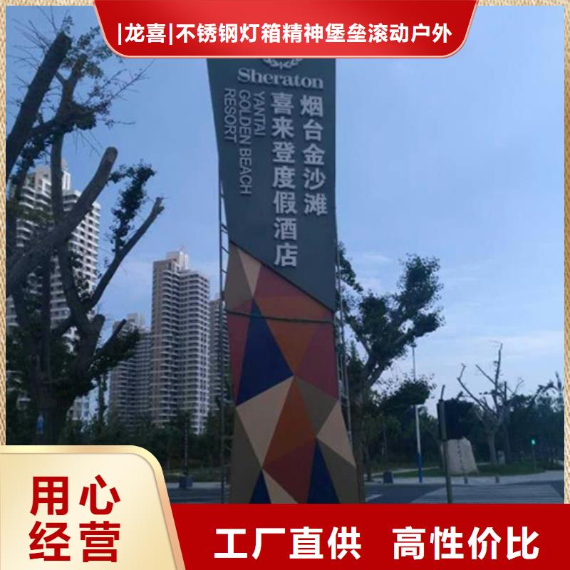 党建精神堡垒标牌质量保证