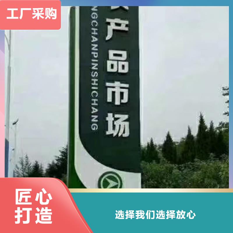 旅游景区精神堡垒品质放心