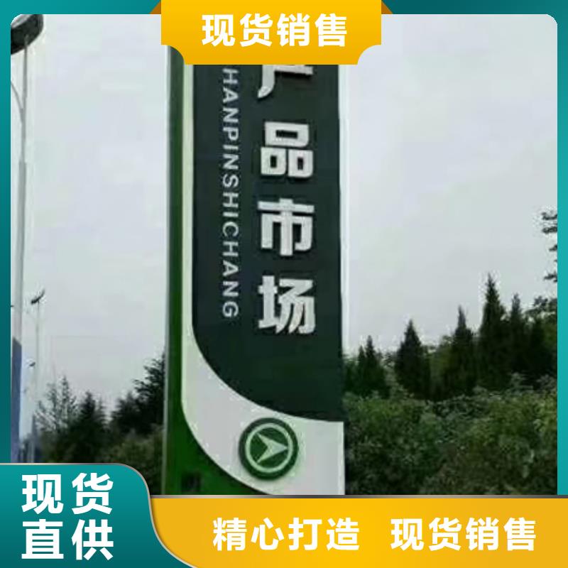 企业精神堡垒品质过关