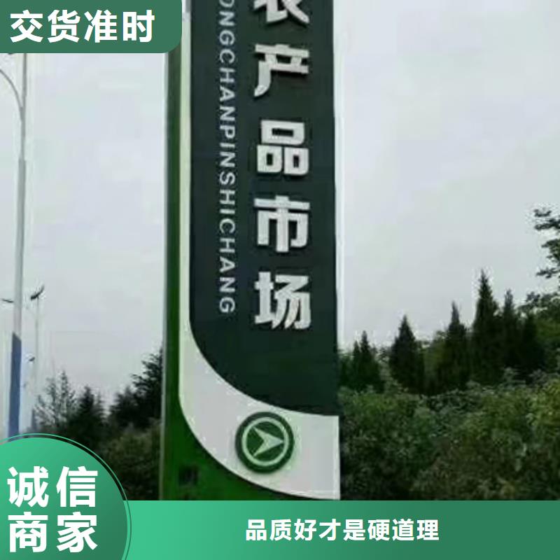 乡村振兴精神堡垒
定制仿古精神堡垒
不锈钢精神堡垒导视牌
景区精神堡垒
大型不锈钢精神堡垒
精神堡垒制作厂家
停车场精神堡垒
广场精神堡垒
城市标志精神堡垒
工地住宅精神堡垒
防腐防锈精神堡垒
户外异性精神堡垒
美丽乡村精神堡垒价格优惠