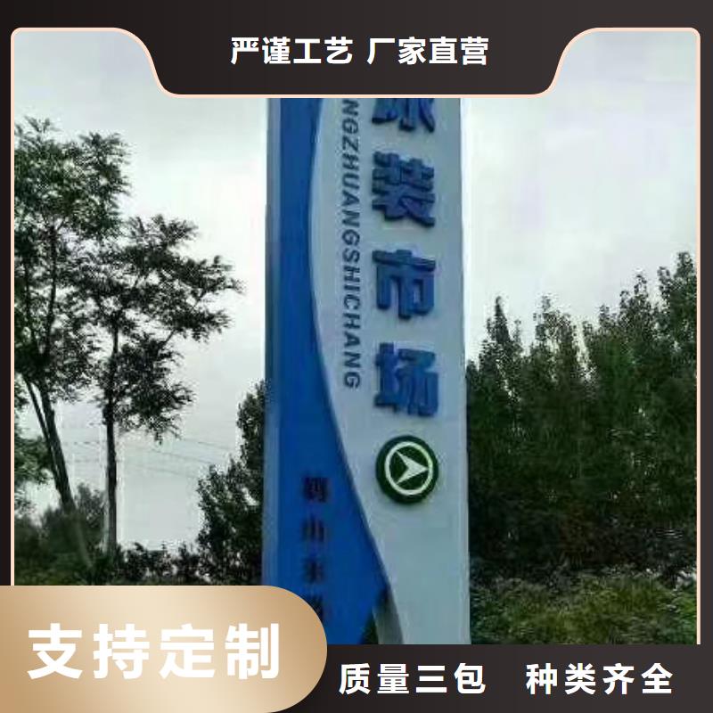 景区精神堡垒实体厂家