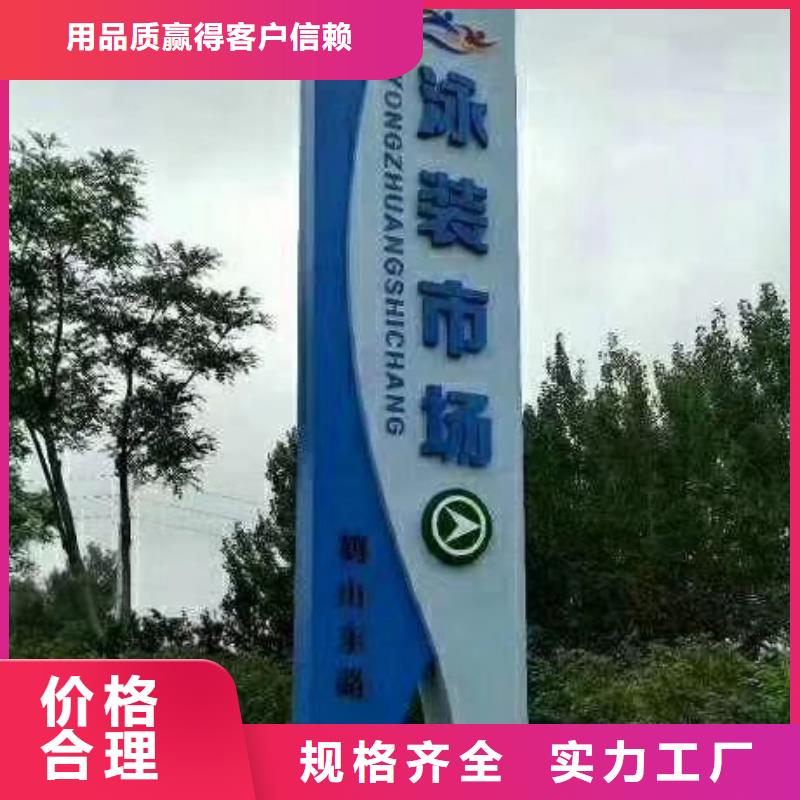 售楼部精神堡垒规格齐全