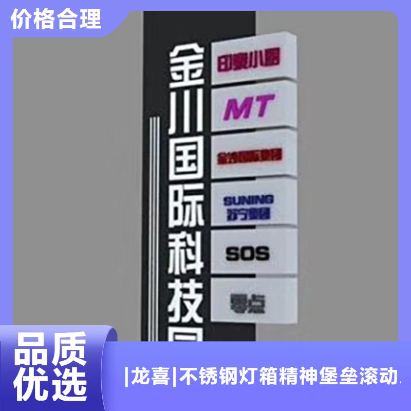 商场标识精神堡垒来厂考察