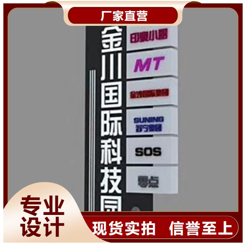 景区精神堡垒实体厂家