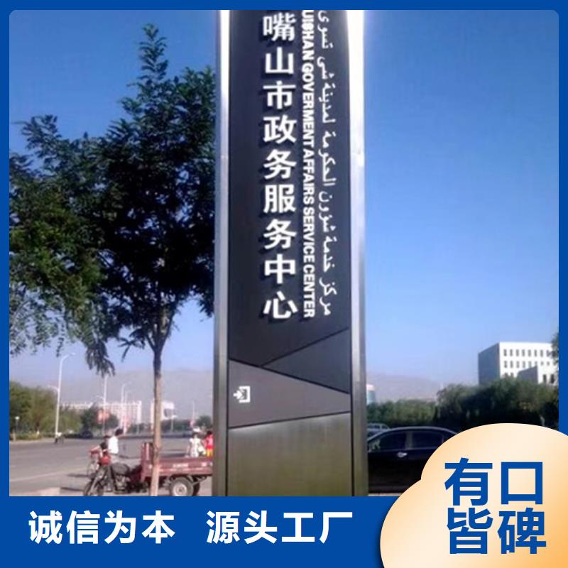 企业雕塑精神堡垒价格公道