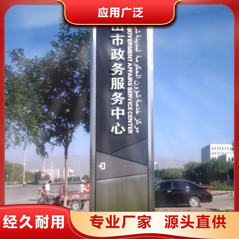 房地产精神堡垒标牌种类齐全