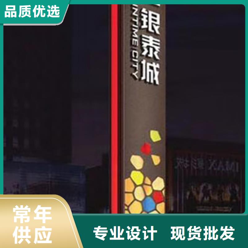 大型精神堡垒批发零售