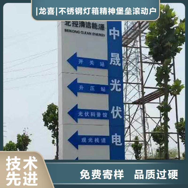 精神堡垒厂家售后完善