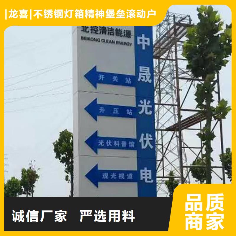 精神堡垒定制质量放心