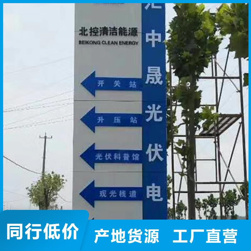 产业园精神堡垒按需定制