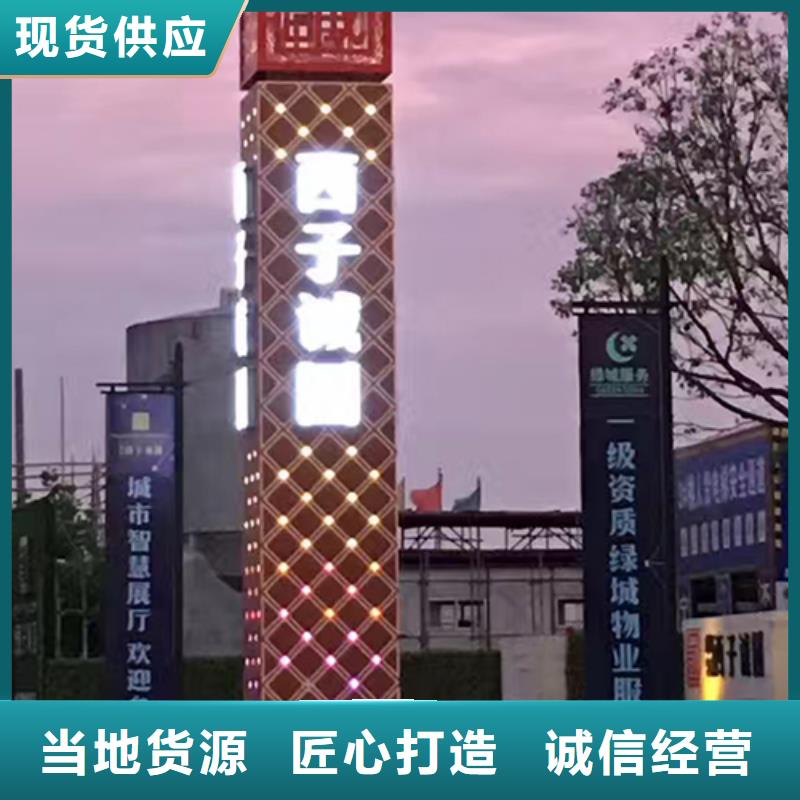 大型精神堡垒优惠报价