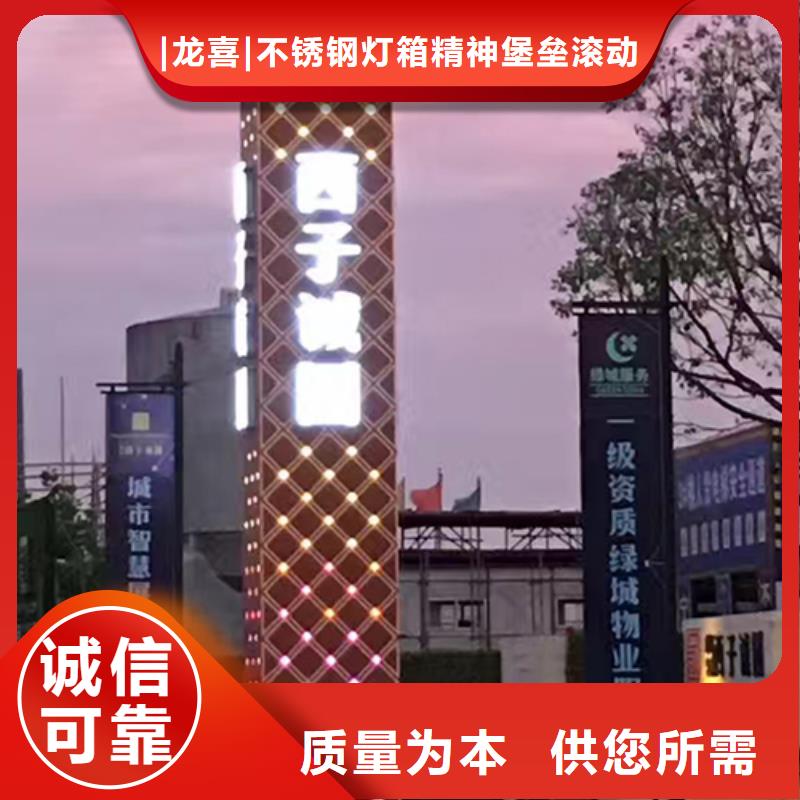 房地产精神堡垒雕塑品质保障