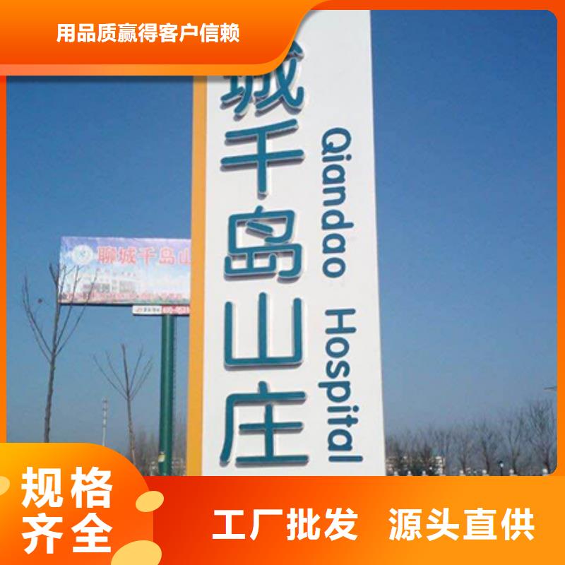 房地产精神堡垒畅销全国